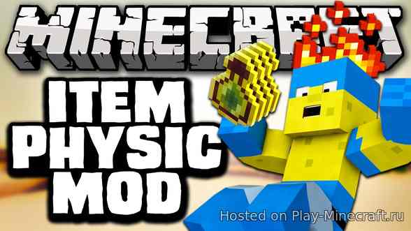 ItemPhysic (1.12.2)