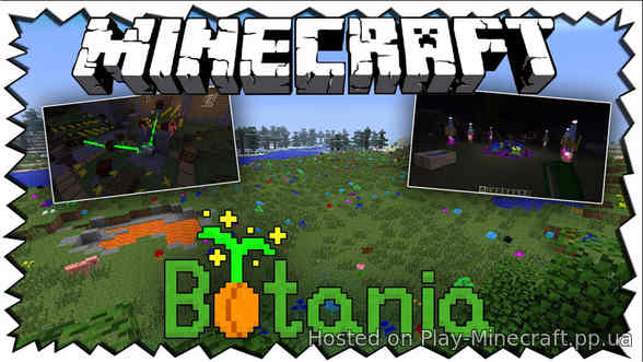 Botania [1.12.2]