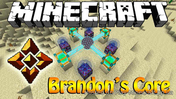 Brandon’s Core [1.12.2]