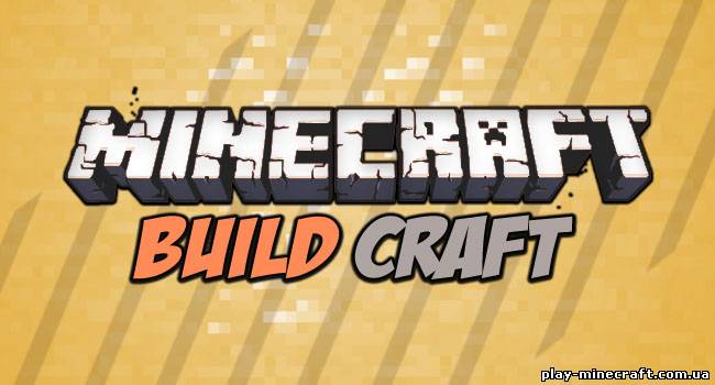 BuildCraft 3.4.2 [1.4.7]