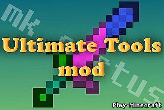 UltimateTools [1.5]