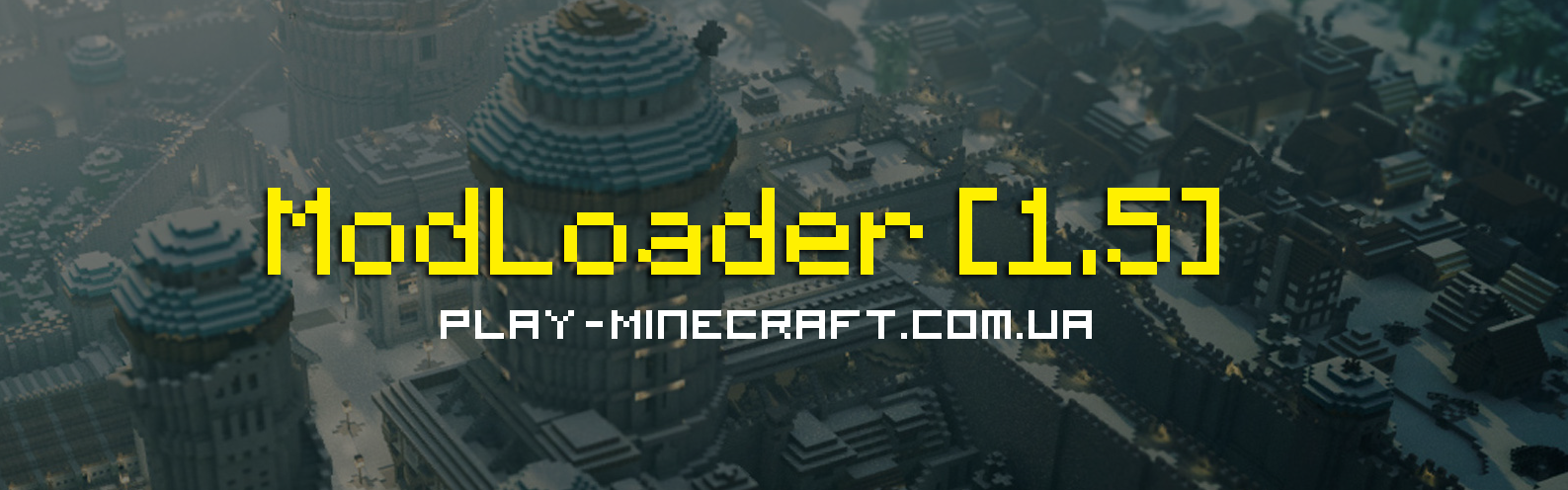 ModLoader [1.5]