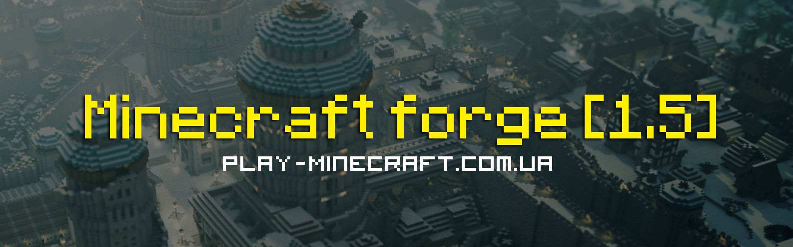 Minecraft forge [1.5]